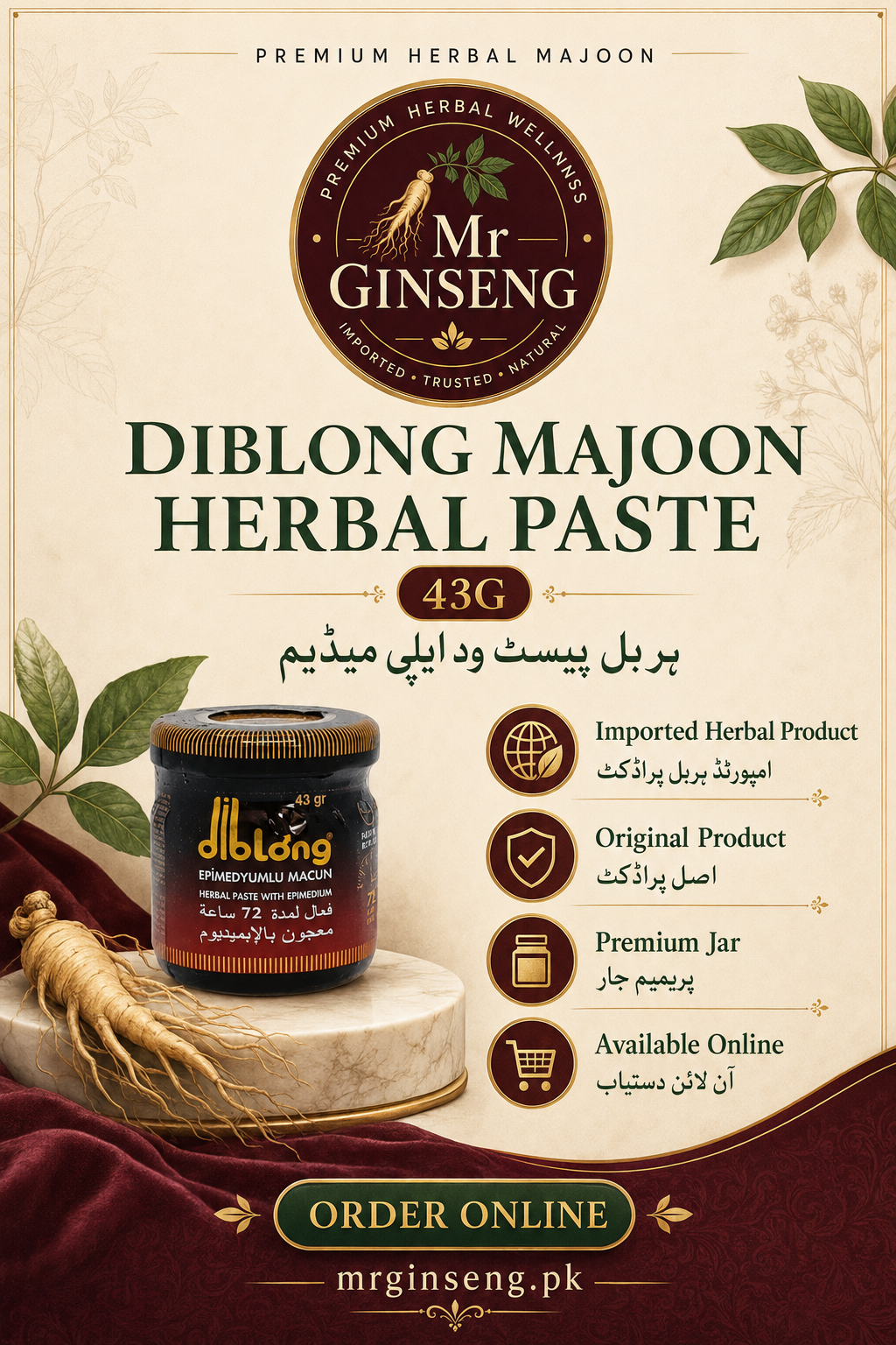 Diblong Epimedyumlu Macun 43g Jar