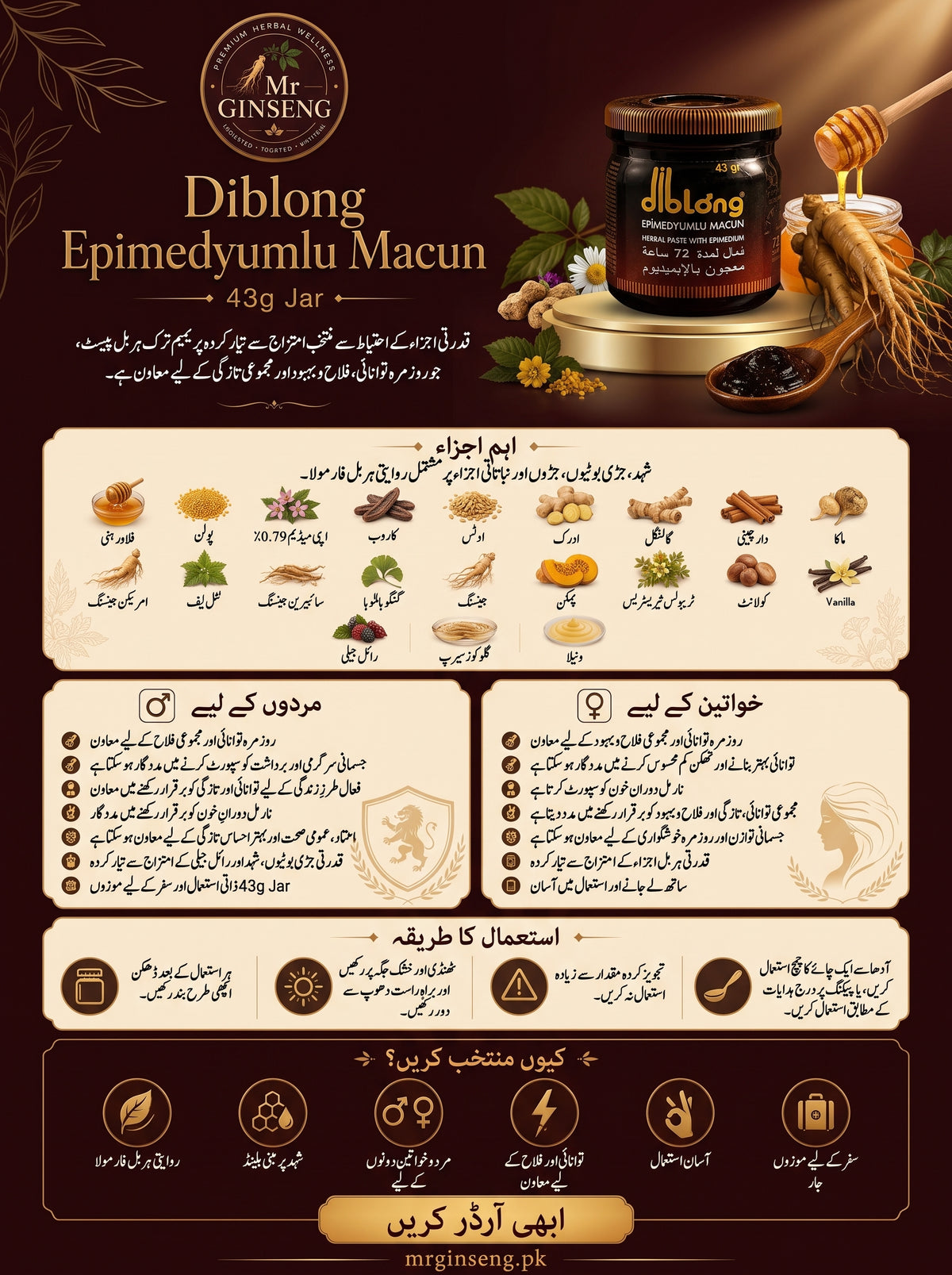 Diblong Epimedyumlu Macun 43g Jar