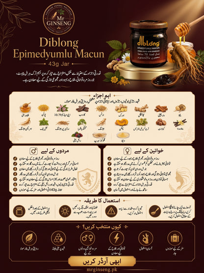 Diblong Epimedyumlu Macun 43g Jar